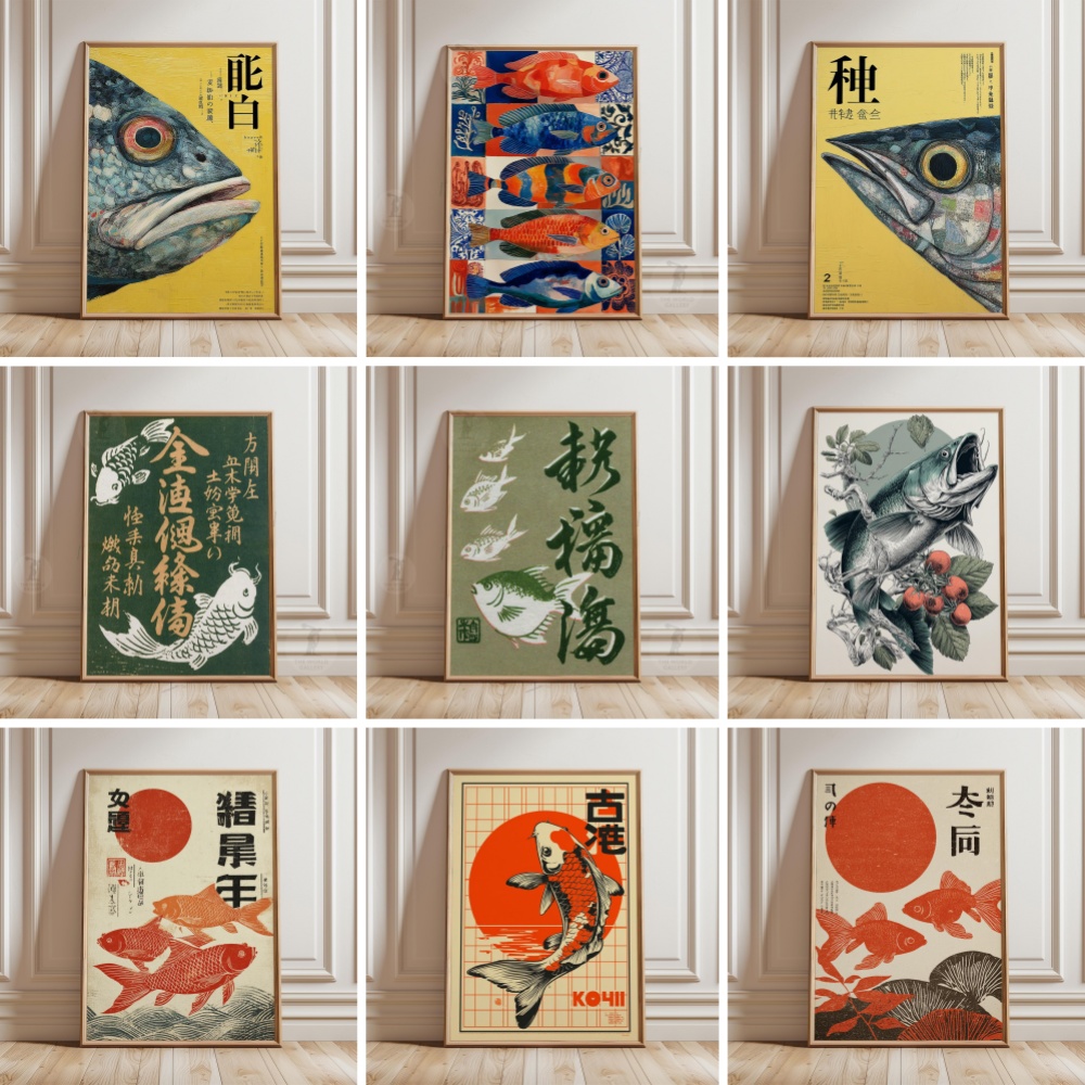 Japanese Zen Lifestyle - Gold Fish Poster Japanese Koi Fish
