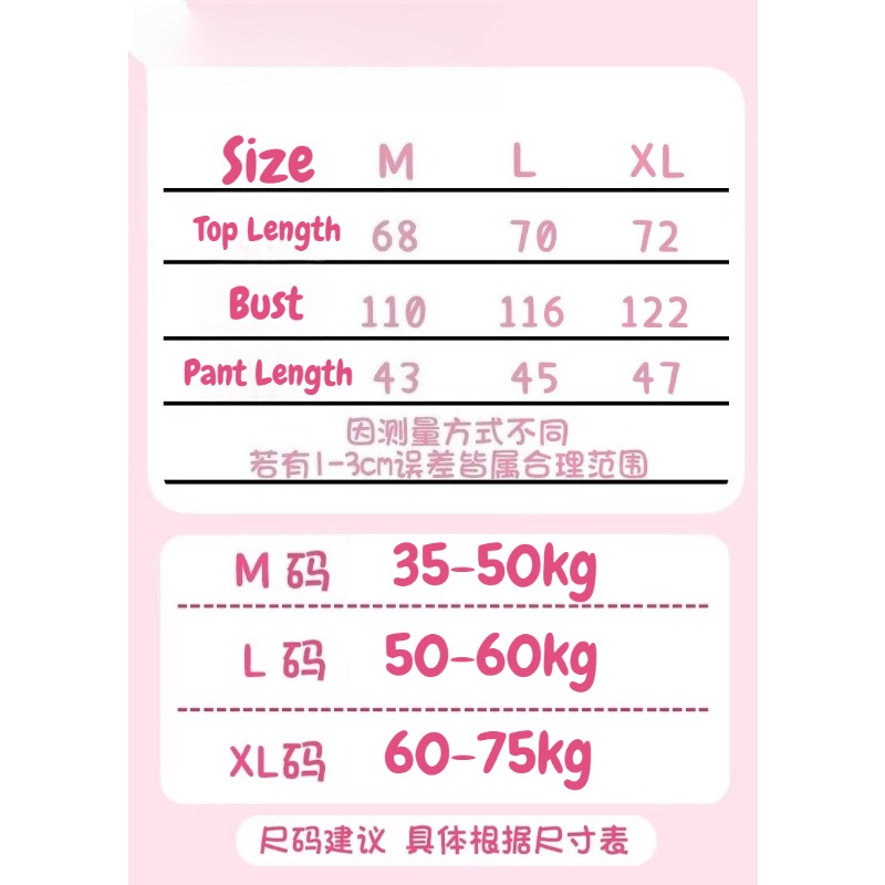 Anime Peripheral Home Clothes  - đánh giá và giá Japanese Lifestyle